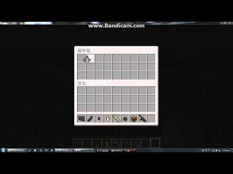 Minecraft 女僕和槍Mod安裝教學 - 此模組需要安裝forge! 安裝方法: 裝好forge後,將下載下來的S3DGMV0.4.1.zip 的內容物都放到minecraft.jar裡! 載點: http://www.mediafire.com/download/lqw2pu38ptgey11/S3DGMV0.4.1.zip.