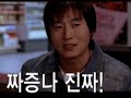 벌써 대통령이라도 됐나보지?