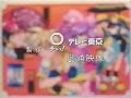 Saber Marionette J ED German Sub