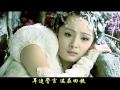 忘记时间- 仙剑奇侠传三MV