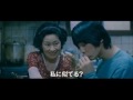 母なる証明 Trailers
