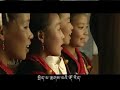 Download Tibetan - Nangma Kalsang Yardo - 格桑亚卓拉 MP3 song and Music Video