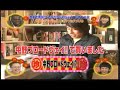 \"Discovered in the World! What is it?! Japan Grand Prize\"