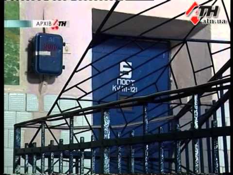 Смотреть видео