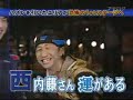 逃走中　池袋１
