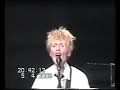this is my solo, from a gig