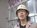 いいじゃないか男だ！西川カントクインタビュー2009年9月13日