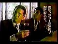 Twin Peaks - Georgia Coffee commercial 2 Twin Peaks - Georgia Coffee commercial 2
