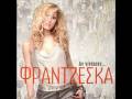 Siko xorepse koukli mou : Frantzeska