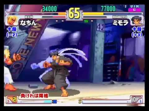 SFIII: 3rd Strike Selected Scene 2
