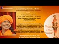 Yoga for Eyes - Cosmic Sound Technique: Patanjali Yoga Sutras 123 Nithyananda Satsang 24 Feb 2011
