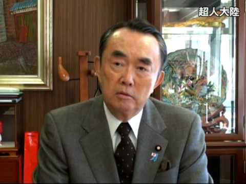 どこがクリーンな政党だ？カネに汚い民主党！ - 平沼赳夫衆議院議員