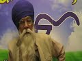 Chandi Dee Vaar 28