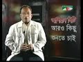 Uttora Episode: Jamat BNP blue print of election engineering