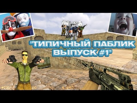 Рей бан в кс го как убрать бан на 7 дней в кс го
