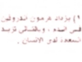 فوائد الجنس