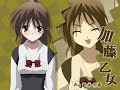 School Days OP2