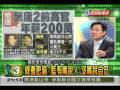 2009-04-09-頭家來開講-5