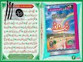 Maulana,Muhammad,Masood