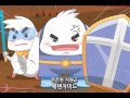 '펜잘큐맨 이야기' 애니메이션