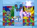 puyo pop fever   klug vs klug   12 chain