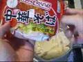 No.3740 マルちゃん 昔ながらの中華そば 鶏ガラしょうゆ味