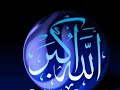Athaan--Sheikh Mishary b. Rashid Afasy