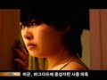 Se Saram MV news 20070410[SBS]