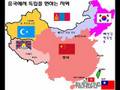 Stolen Lands : Korea, Mongolia, Tibet, ,Uigur, Taiwan,