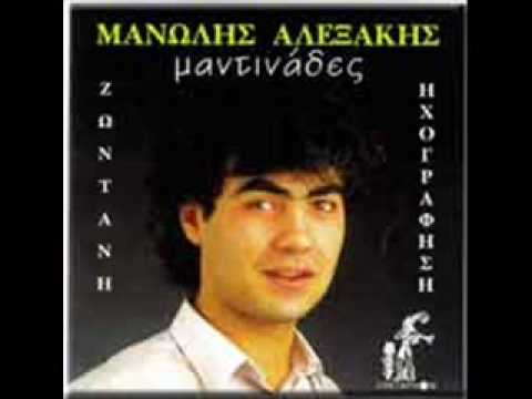 ALEXAKIS MANOLIS ΠΑΝΤΑ ΘΛΙΜΜΕΝΗ ΧΑΡΑΥΓΗ