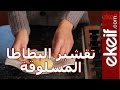 View Video
