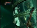 Bioshock Glitch - Baby Stroller Jump Bioshock Glitch - Baby Stroller Jump