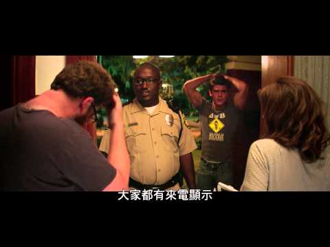 【惡鄰纏身】一分鐘預告-5月9日 厝邊歹逗陣