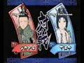 12.28.07 NS Gekitou Ninja Taisen! EX2 Casuals #15