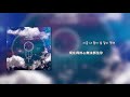 【特效韓繁中】Dreamcatcher(드림캐쳐) -