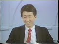Brother Jed Smock and Sister Cindy on 'Sally' - Pt. 2 (1988) Brother Jed Smock and Sister Cindy on 'Sally' - Pt. 2 (1988)