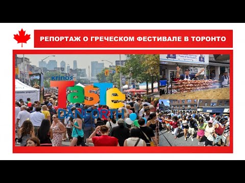 Найти работу в торонто для русских