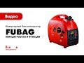 Бензиновый генератор Fubag TI 700 1
