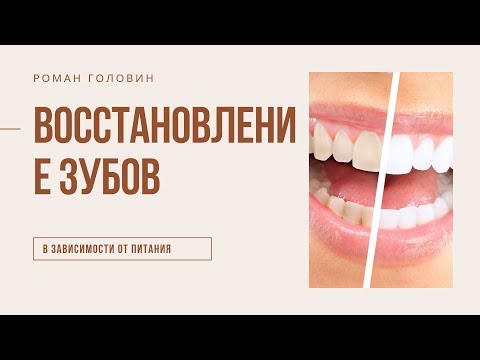 Десна отошла от зуба что делать, лечение, почему отходит Дерматоз - Сыпи(высыпания)