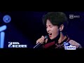 Idol Producer 2 青春有你 - 怎么了 (by Eric
