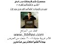 اغنية اضحك كاظم الساهر,البوم كاظم الساهر الجديد2008