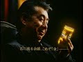 国分太一