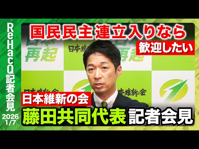 藤田文武『外国人政策の量的マネジメントは不可欠』