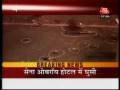 Mumbai Terrorist Attack Latest News Video on www.HIT2020.com