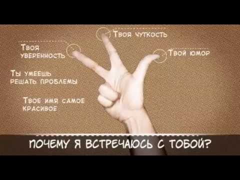 Для любимого: