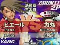 Pierre vs Rikimaru Pierre vs Rikimaru