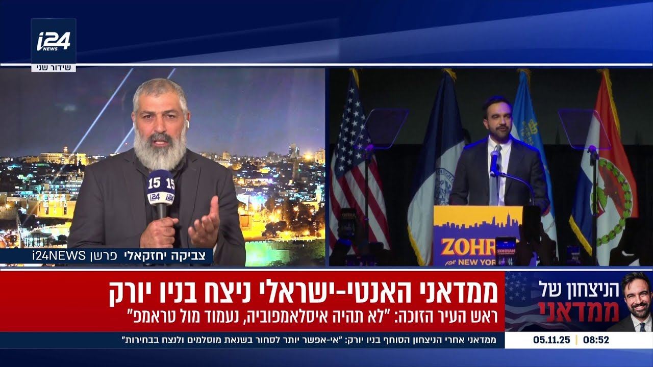 ״יש מונח באיסלאם שנקרא ׳תקייה׳ – הסתרה של המטרה האמיתית. זה מה שממדאני עושה״