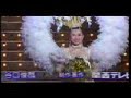 Exotica! 1995 ?? curtain call parade