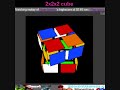 2.60 2x2x2 Solve