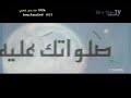 اباذر الحلواجي -دعاء الحجة